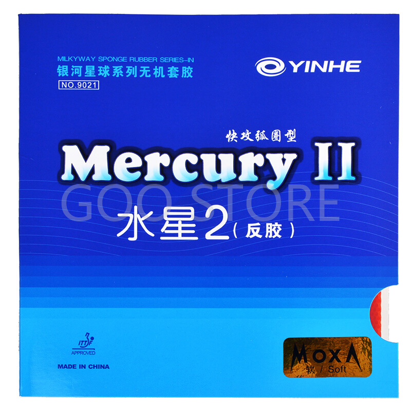 Xiom Blade Table Tennis - YINHE Thủy Ngân II/Thủy Ngân 2