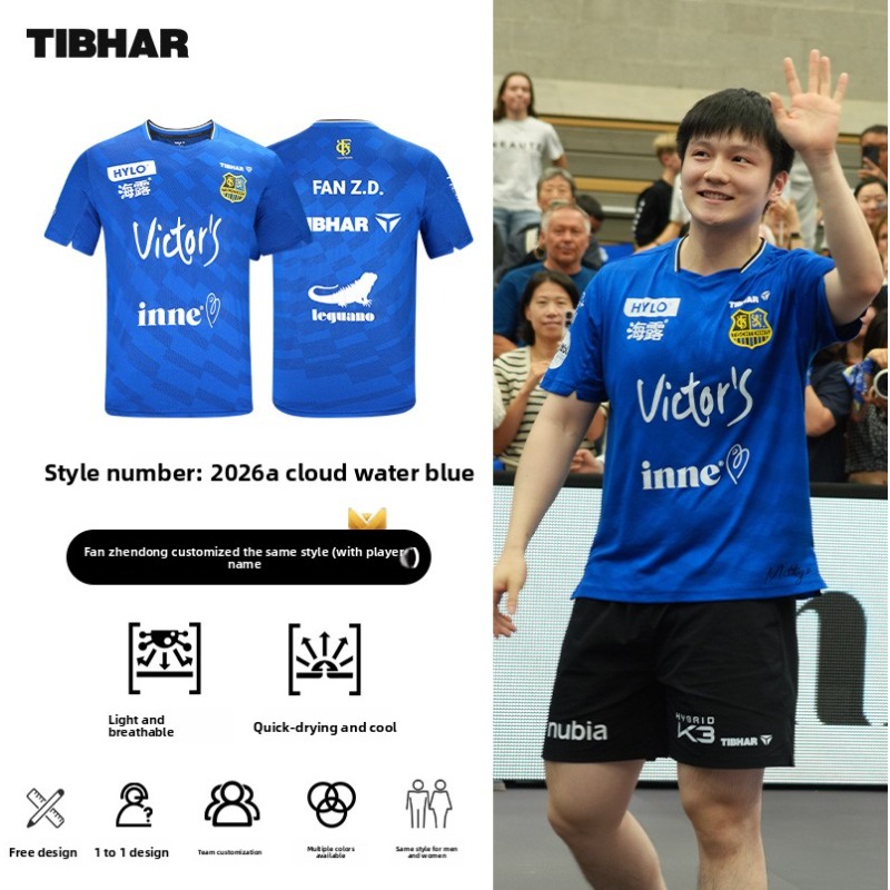 TIBHAR table tennis sportswear - đánh giá và giá Table Tennis Zhendong