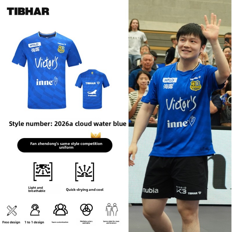 TIBHAR table tennis sportswear - đánh giá và giá Table Tennis Zhendong
