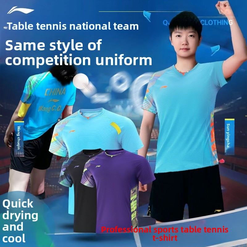 Li Ning table tennis uniform m - đánh giá và giá Table Tennis Outfit