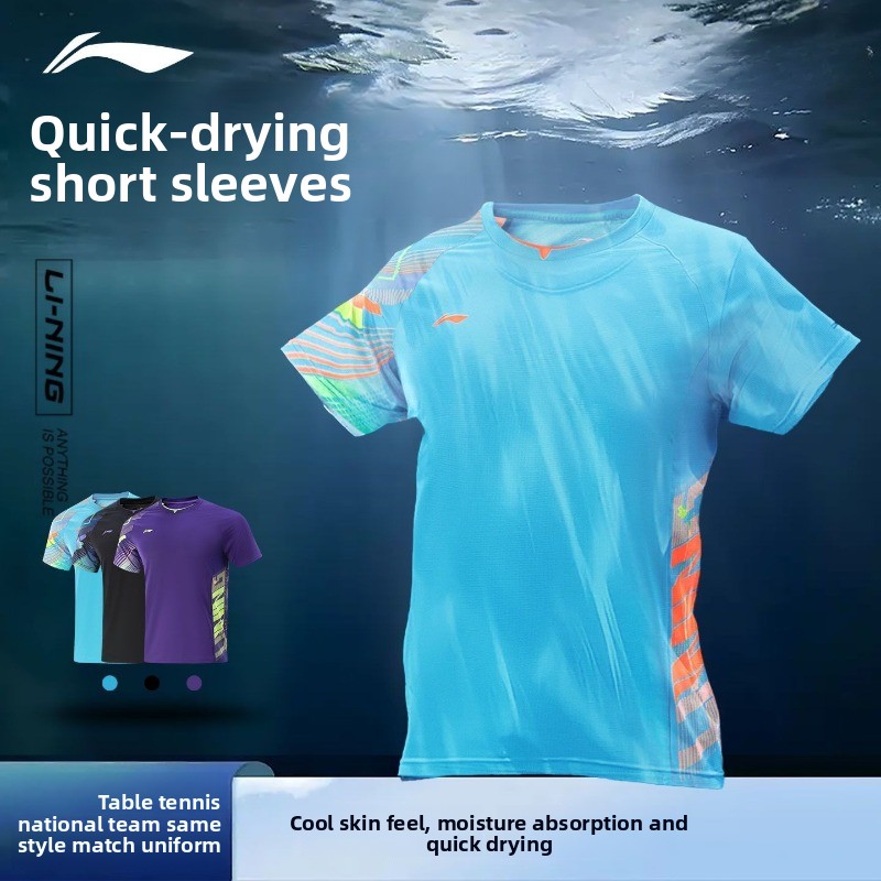 Li Ning table tennis uniform m - đánh giá và giá Table Tennis Outfit