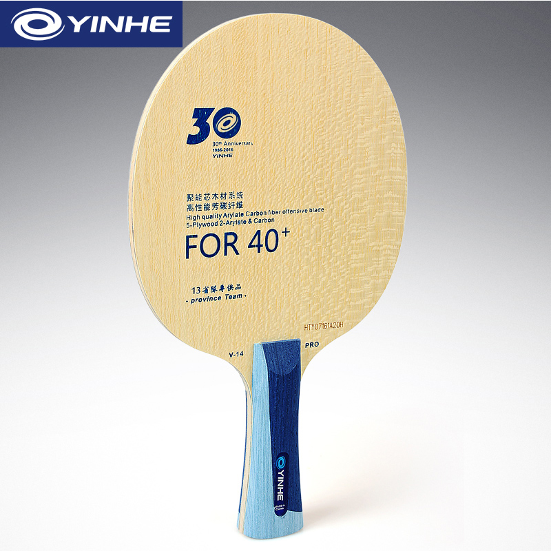 Yinhe V14 Pro Table Tennis Bla - đánh giá và giá Xiom Blade Table Tennis