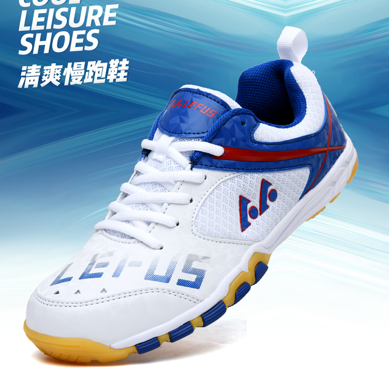 Lefus Brand Table Tennis Shoes - đánh giá và giá Table Tennis Trainer