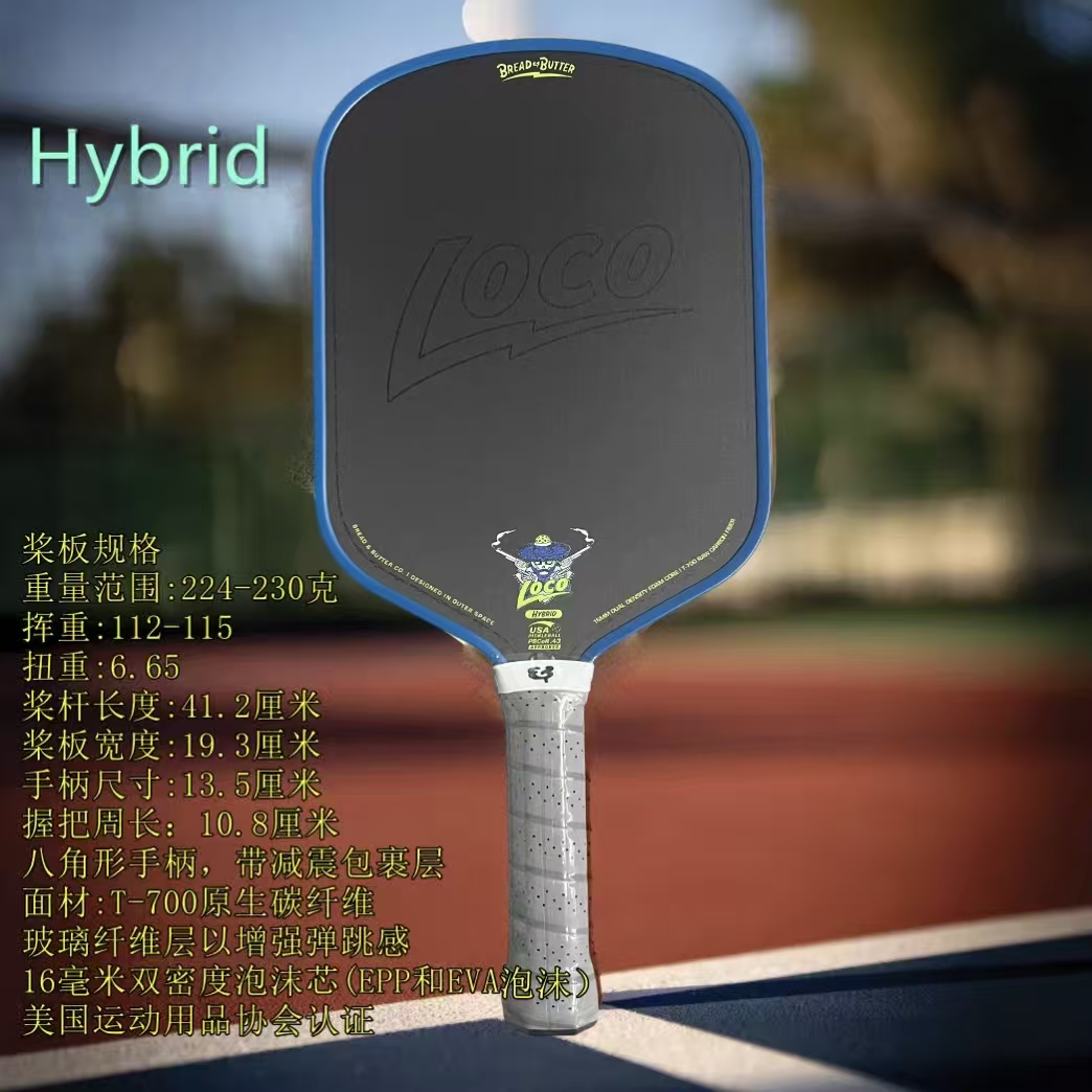 Wholesale Price Blue Loco.o Pi - đánh giá và giá Table Tennis News